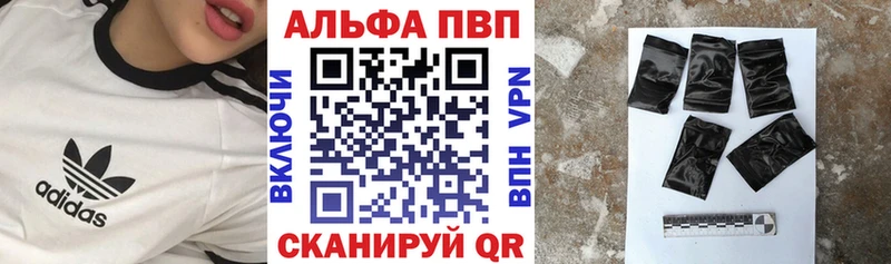 закладки  Среднеколымск  Alfa_PVP СК КРИС 