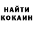Кодеиновый сироп Lean Purple Drank Marha Dykyeva
