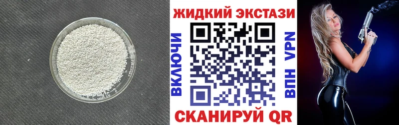 где найти   Среднеколымск  Бутират 99% 