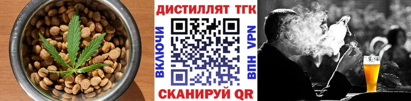 Еда ТГК марихуана  даркнет сайт  Среднеколымск 