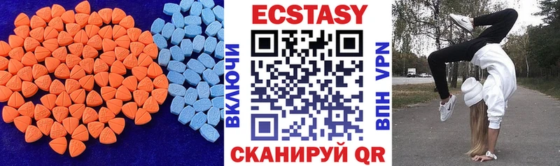 Ecstasy 280мг  Среднеколымск 