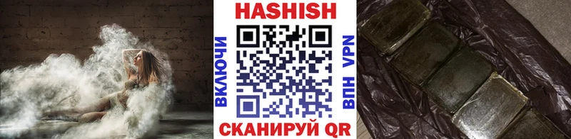 Гашиш ice o lator  Среднеколымск 