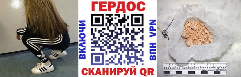 ГЕРОИН герыч  Среднеколымск 