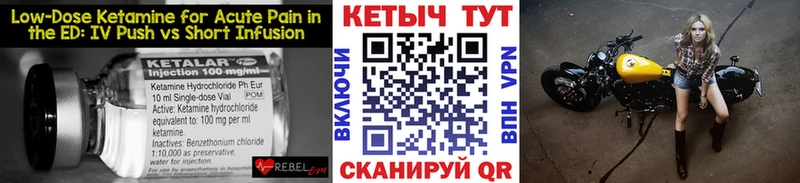 КЕТАМИН VHQ  где продают наркотики  Среднеколымск 