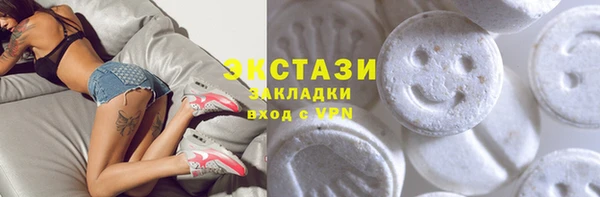 соль ск Алексин