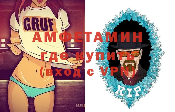 скорость Абдулино