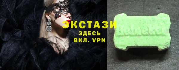 мет Переславль-Залесский