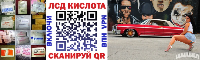 закладка  Среднеколымск  LSD-25 экстази ecstasy 