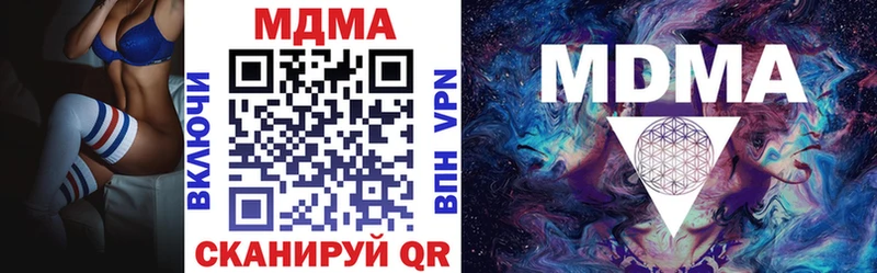 хочу наркоту  Среднеколымск  МДМА кристаллы 