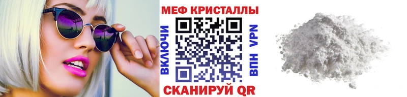 МЕФ mephedrone  хочу   Среднеколымск 