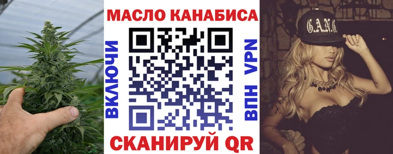 МЕГА ONION  Среднеколымск  Дистиллят ТГК Wax 